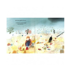 你的心就像天空