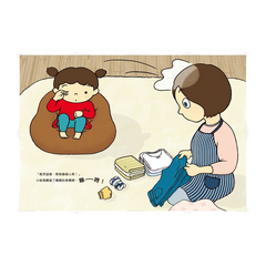 咬指甲妖怪
