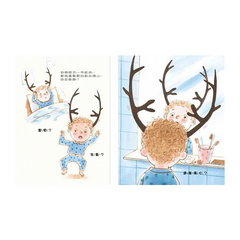 和別人不一樣,也沒關係!(二版)