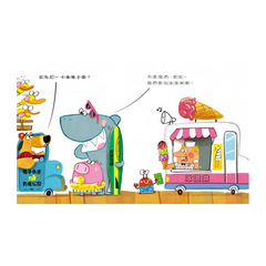 鴨子外送有限公司