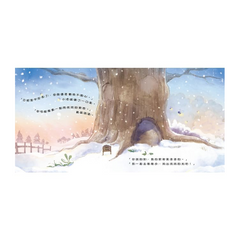 小老鼠的閃亮聖誕夜(燈泡書)