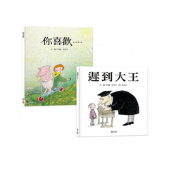 【大師精選系列】約翰.伯寧罕