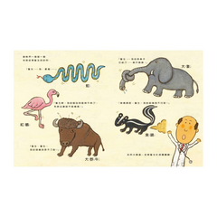 安東醫生系列三書組套書(共三冊)