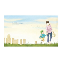 就算不完美,妳還是我最愛的媽媽