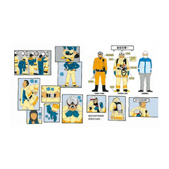 出動!英勇消防隊