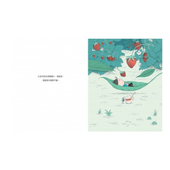 小豆子的大冒險