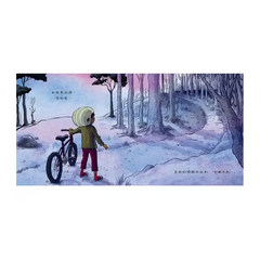 我可以很勇敢:一起培養耐挫力