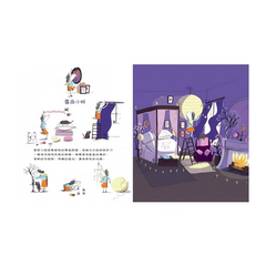 海倫太太的客人