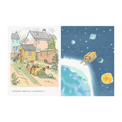 來自火星的男孩