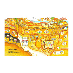 新手駕駛巴士弟弟