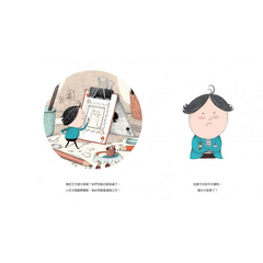 小豆子的大冒險