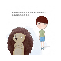 没問題,我可以搞定