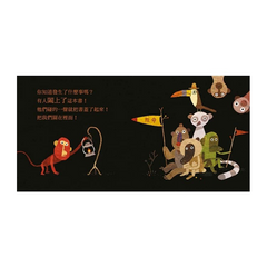 拜託!請打開這本書 (新版)