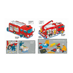 出動!英勇消防隊