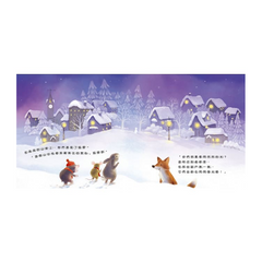 小老鼠的閃亮聖誕夜(燈泡書)