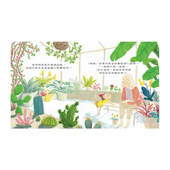 奶奶臉上的皺紋