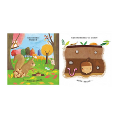 小橡實 (已絕版)