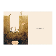 一直一直往下挖