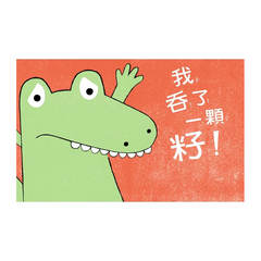 西瓜籽(二版)
