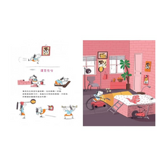 海倫太太的客人