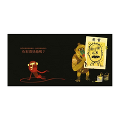 拜託!請打開這本書 (新版)