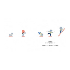 媽媽要為了你創造一個新世界