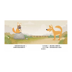 才不可愛!