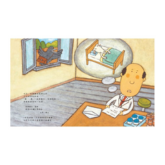 安東醫生系列三書組套書(共三冊)