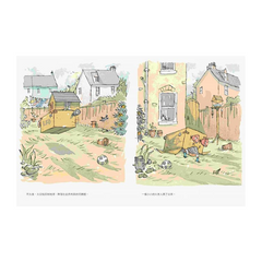 來自火星的男孩