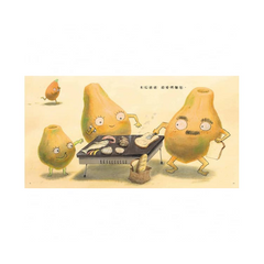 水果海水浴!(新版)