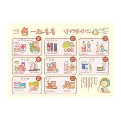 Earth地球叔叔教我的事:做對選擇就能改變