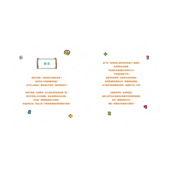 數字驚奇大冒險1:計算的魔法