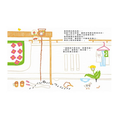 加油,不放棄!克服困難,超越自己