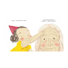 奶奶臉上的皺紋