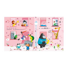 只丟一個又不會怎麼樣