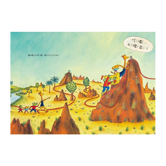 鱷魚愛上長頸鹿6:媽媽的驚喜之旅