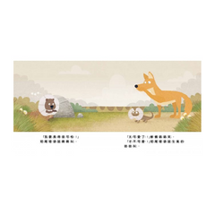 才不可愛!