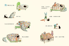 寶寶樹 (已絕版)