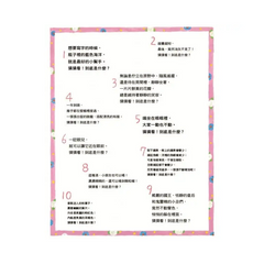 猜謎小房子