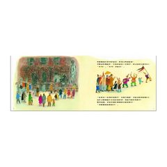 回到世界上最美麗的村子(二版)