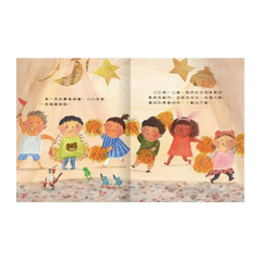 AQ挫折復原力繪本:愛哭也沒關係