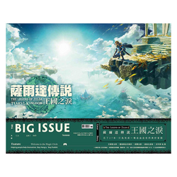 THE BIG ISSUE 大誌雜誌 2023年6月號