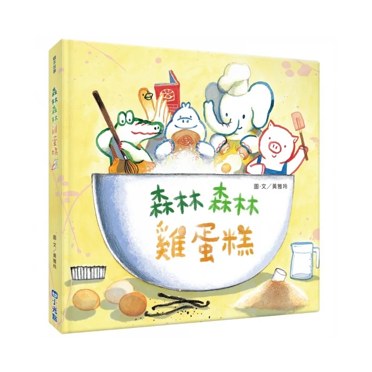 森林森林雞蛋糕