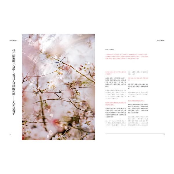 抱歉，只是想要像我自己一樣活著而已（ COVER STORY｜李泳知 이영지 ）