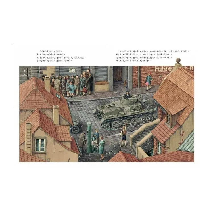 鐵絲網上的小花