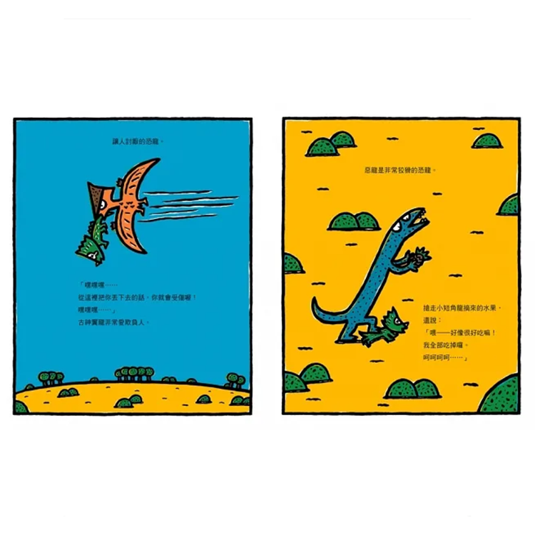 星星閃閃發光