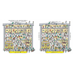 威利在哪裡？博物館大揭祕：成雙不成對