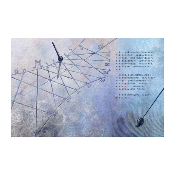 默默