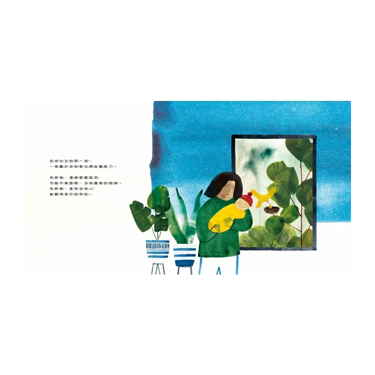 每一個孩子都是一首歌