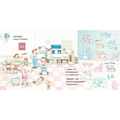 世界上最棒的爸爸